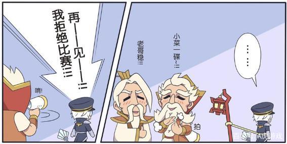 始什么佣者成语_成语故事简笔画(4)