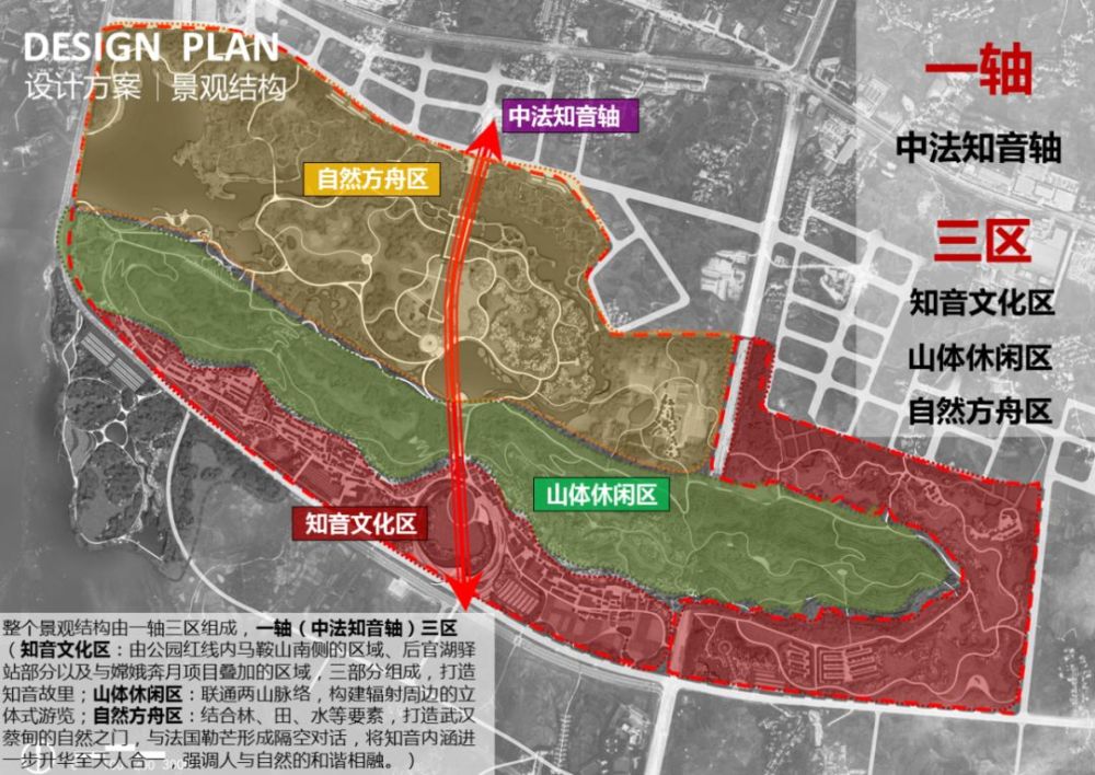 赏析:蔡甸知音公园景观规划设计,武汉市江夏中央大公园建设实录