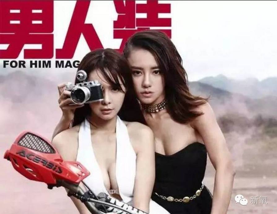 爆乳沈梦辰PK时尚吴昕,谁赢了?