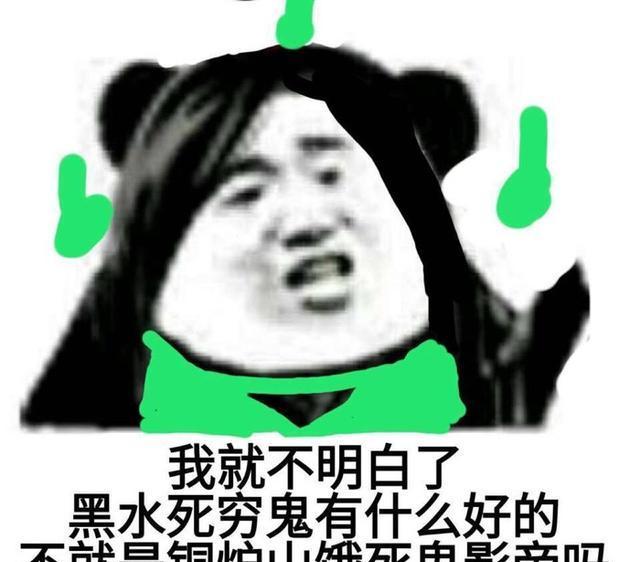 天官赐福:戚容表情包合集,这位绿色的公子长得很有特色