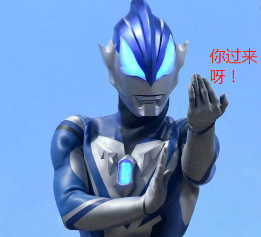 奥特曼的实力排名_新生代奥特曼实力排名(3)