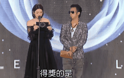 “台湾第一美女”郭雪芙颁奖晚会惨遭滑铁卢，被一个单词难倒了！