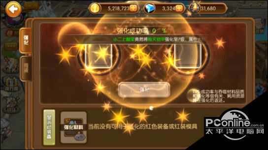 勇士冲冲冲关于强化和附魔石的合成技巧 天天快报