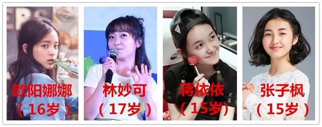 张子枫能接过关晓彤国民女儿的大旗吗?