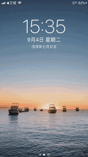 287_512竖版 竖屏gif 动态图 动图