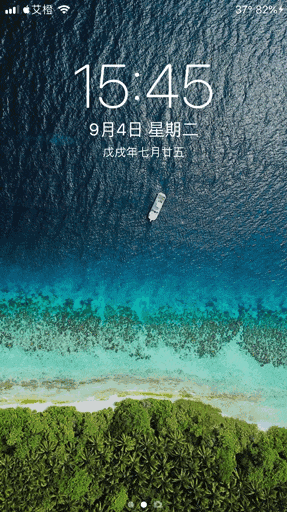 你可以将喜欢的图片添加到livephoto锁屏壁纸.例如课程表,二维码等等.