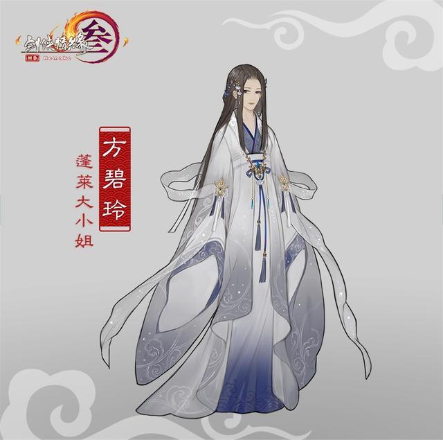 有情人终成兄妹?《剑网3》蓬莱方家设定前瞻
