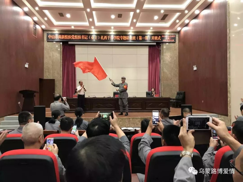 硕果累累 中山46名党组织书记专门到昭通为了啥 看点快报