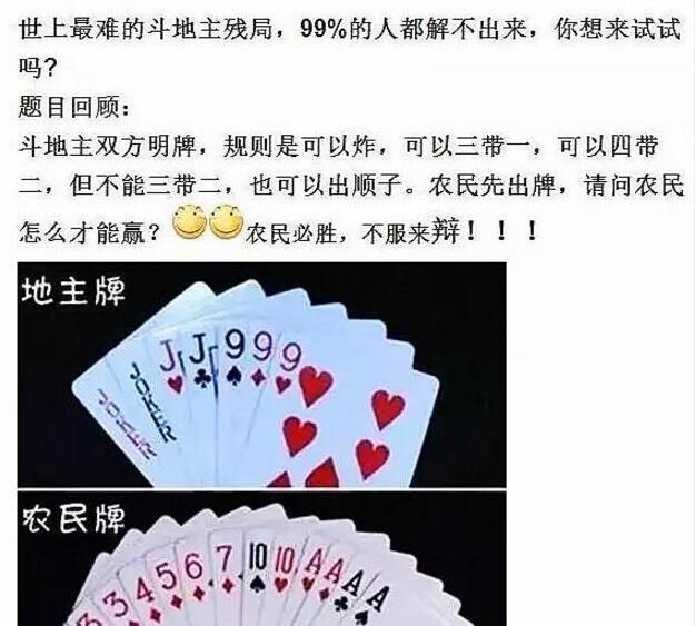 搞笑段子幽默笑话图片:大爷,你多年的开车梦,今天总算