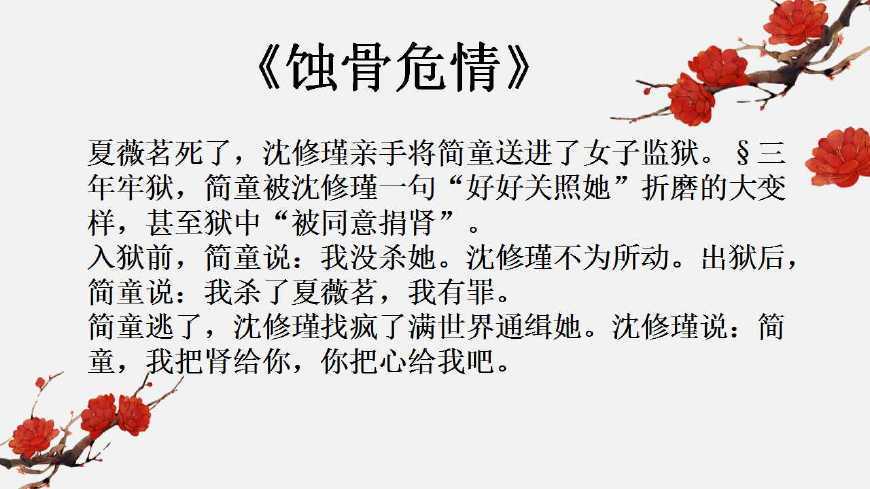 3本虐得人心肝颤的文 短篇情感小说 给流泪找一个借口 看点快报