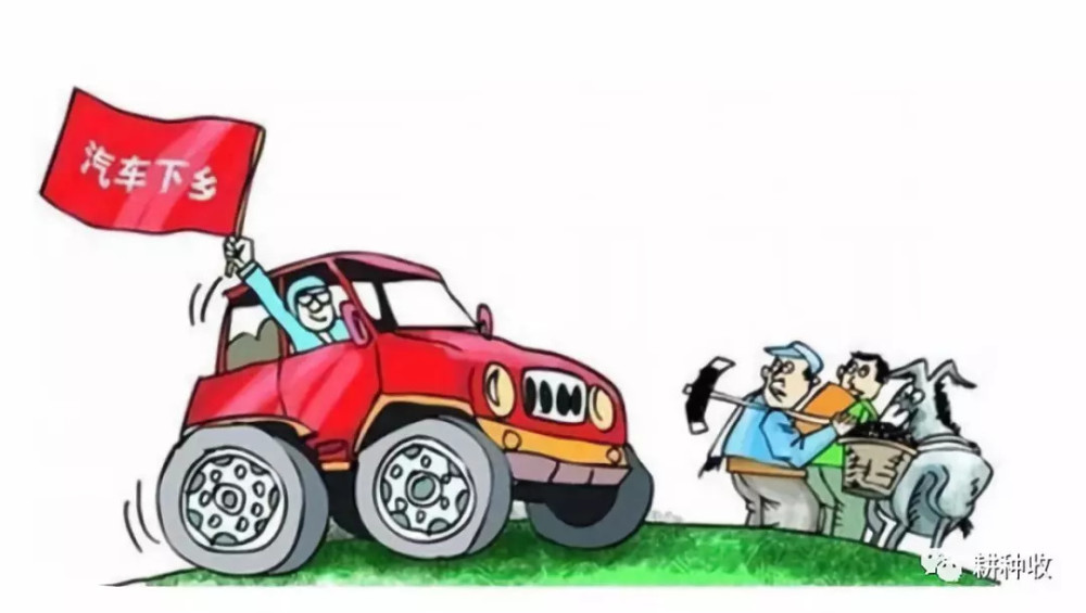 城市消亡,无形的手伸向农村这片处女地,这次不