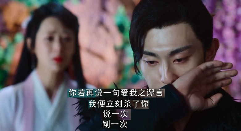 锦觅,香蜜沉沉烬如霜,杨紫,邓伦