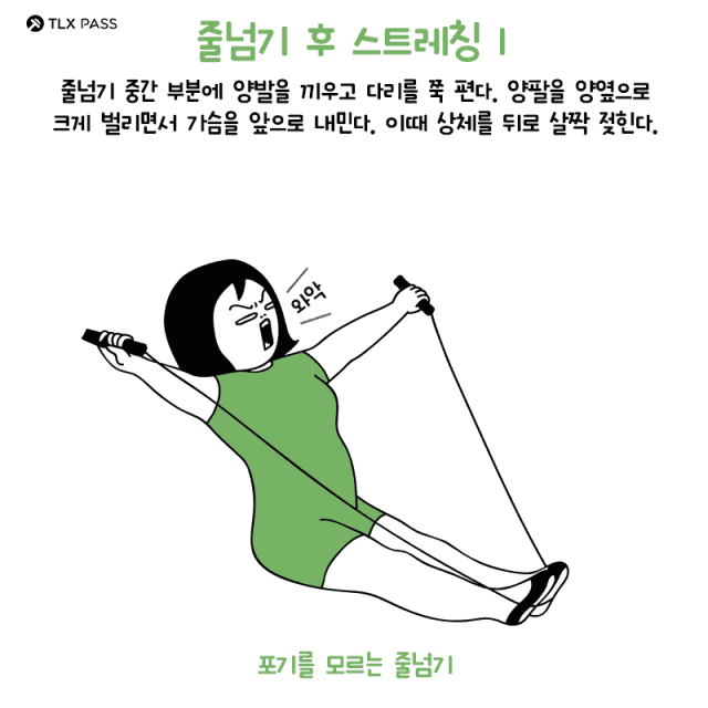 冬天这套瘦身操多懒都能做!要成为孩子眼中最美的你