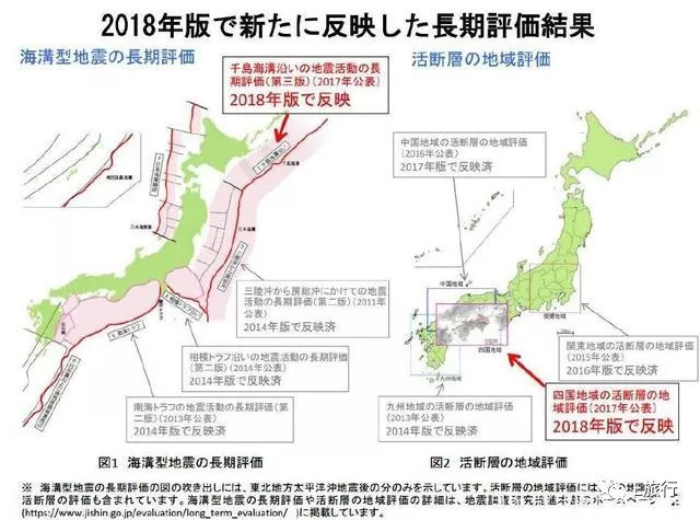 虽然有预测 但日本毕竟在地震带上这种天灾也无法避免 截止目前最新的