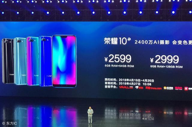 荣耀v10降价,1899元起4 64麒麟970,学生党首选!
