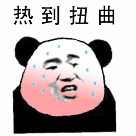 昌吉最新預(yù)警飆升!這件事較往年略偏早……(圖5)