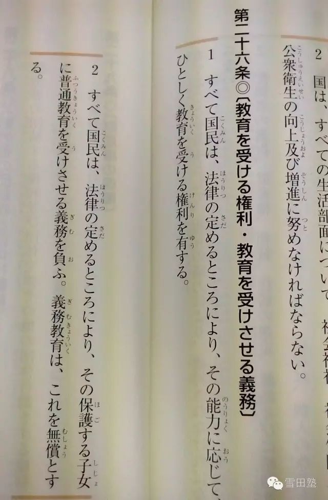 义务教育是老百姓的 义务 怎样落实才考验政府 看点快报
