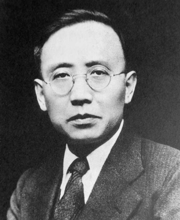 郭沫若考古 腾讯网