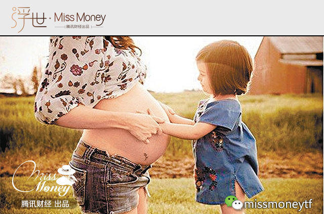 交了这么多年 男性生育险到底怎么用?_腾讯网