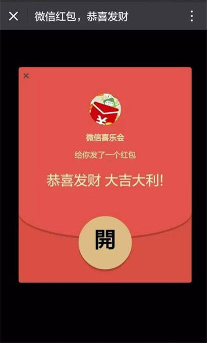 微信零钱超过5000元,要做好这件事才能使用微信支付