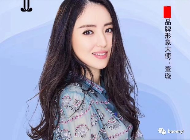 董璇又接微商代言捞金,还说小酒窝天生自来熟不排斥带女儿上综艺
