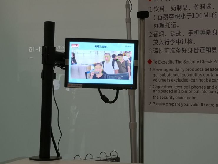 重庆江北机场正式启用 人脸识别 黑科技 天天快报