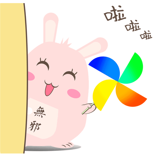 过去时光我们已经并肩走过往后余生还请继续多多指教请在留言区写下你