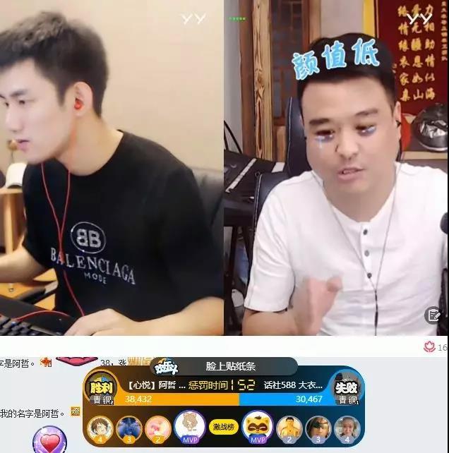 z哥回归,阿哲希望他能够玩得开心;40w人气加穿云箭