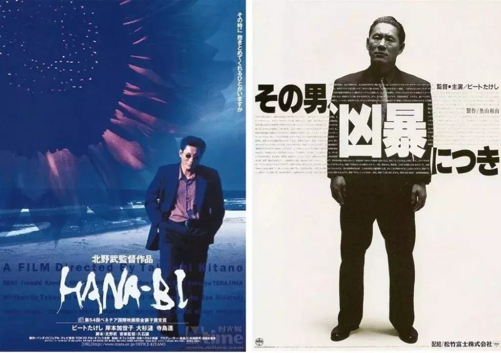 1998年出版的北野武画集《hana-bi 北野武ギャラリ,是这个导演椅的