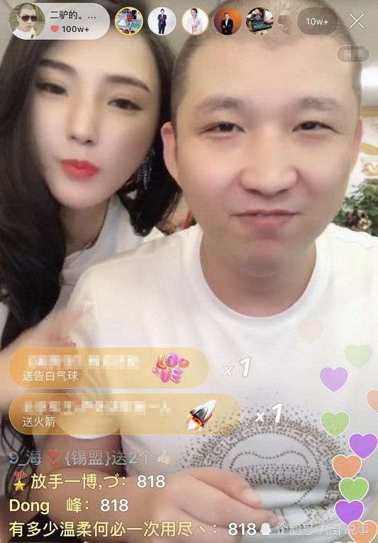 辛巴要进快手前三十,二驴称自己就是弟中弟,网友:辛巴