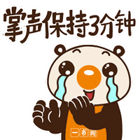 长光卫星霸气圈粉成新晋