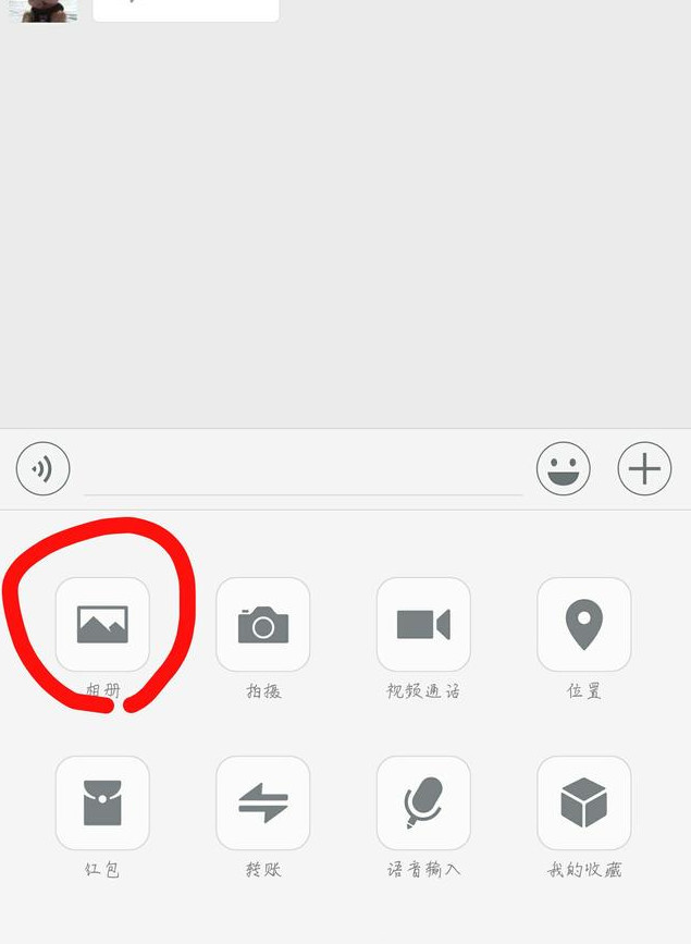 使用微信3年了,才知道长按相册还有这功能,学到了!