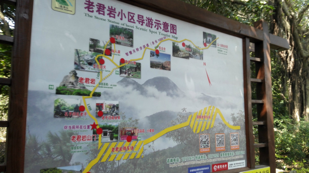 没来清源山,怎么能算到过泉州
