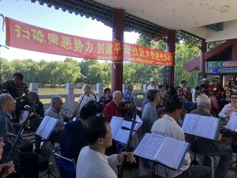 鞍山社区居民办音乐会助力"扫黑除恶"