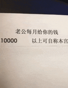 有老公的看看你属于第几级啊?