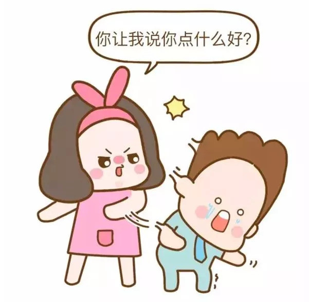 "我想给我的老公再找一个老婆"