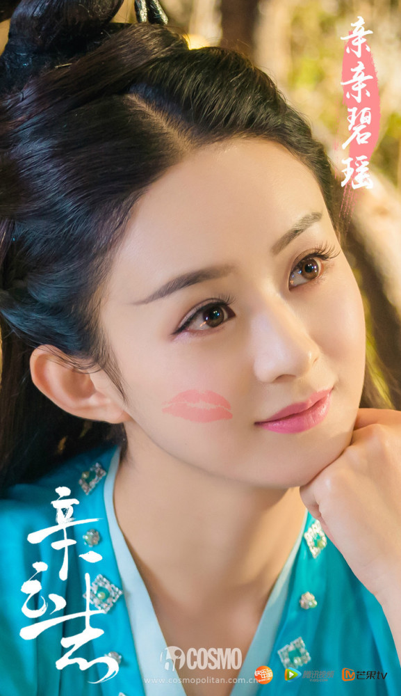 赵丽颖这么会穿?我读书少别骗我