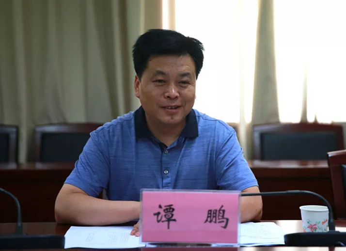 省院公诉二处处长谭鹏听取汇报后并作讲话