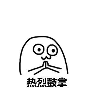 图片来源:soogif.com