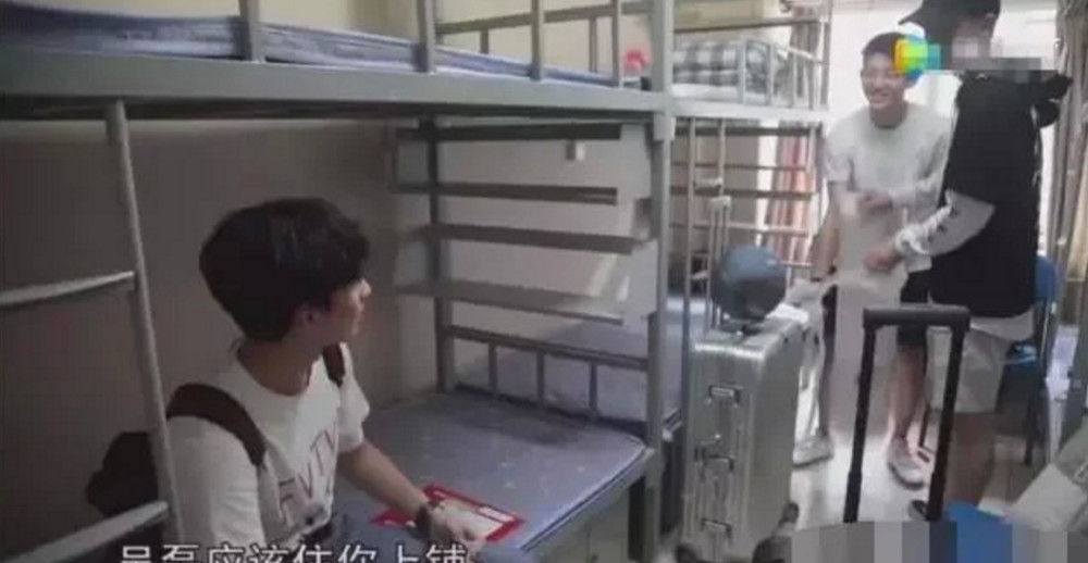 吴磊大学寝室被曝光,满屋子的帅哥,北电安排太套路了!