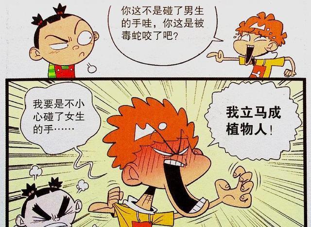 猫小乐:脸妹"火冒三丈"成就自我?双榜提名真搞笑