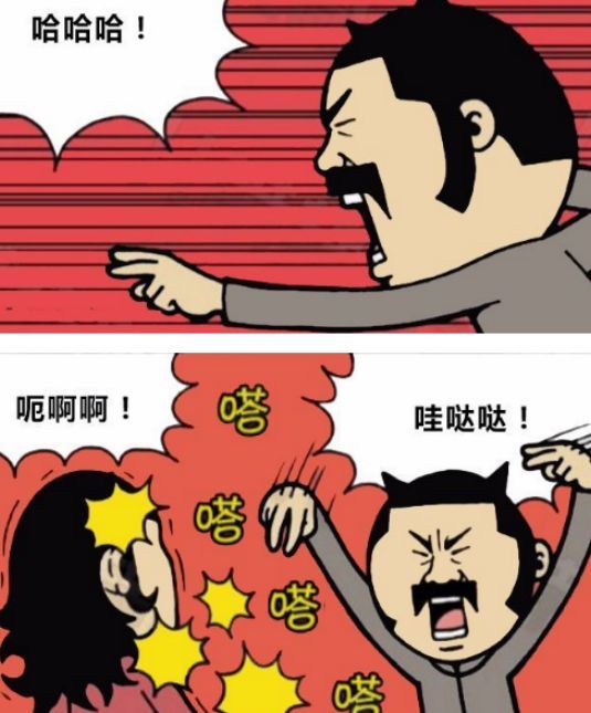 搞笑漫画:男子中了敌人的点穴神功后,成功地变成了女人