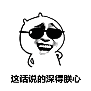 让妹子秒回你的4个聊天开场白!