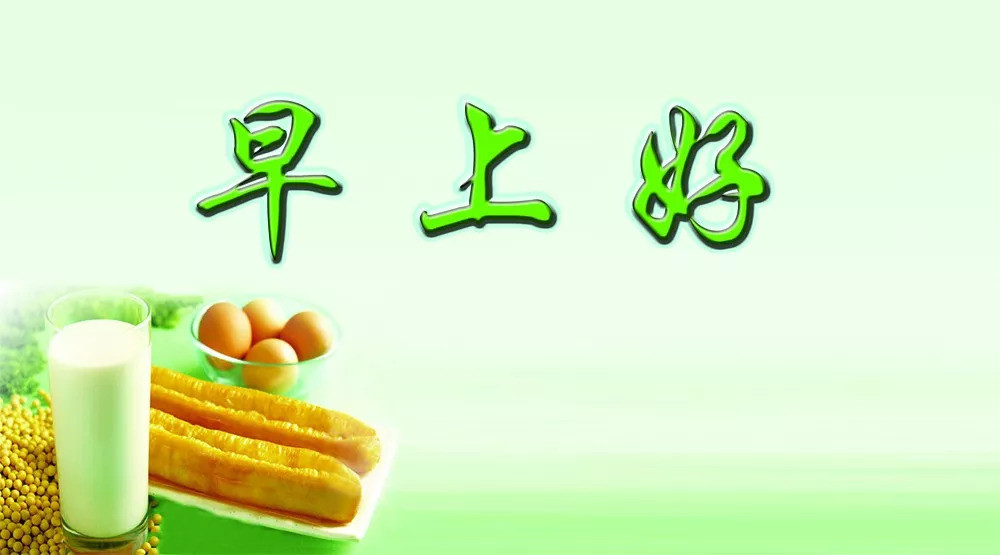 早安心情优美句子 中午好图片微信