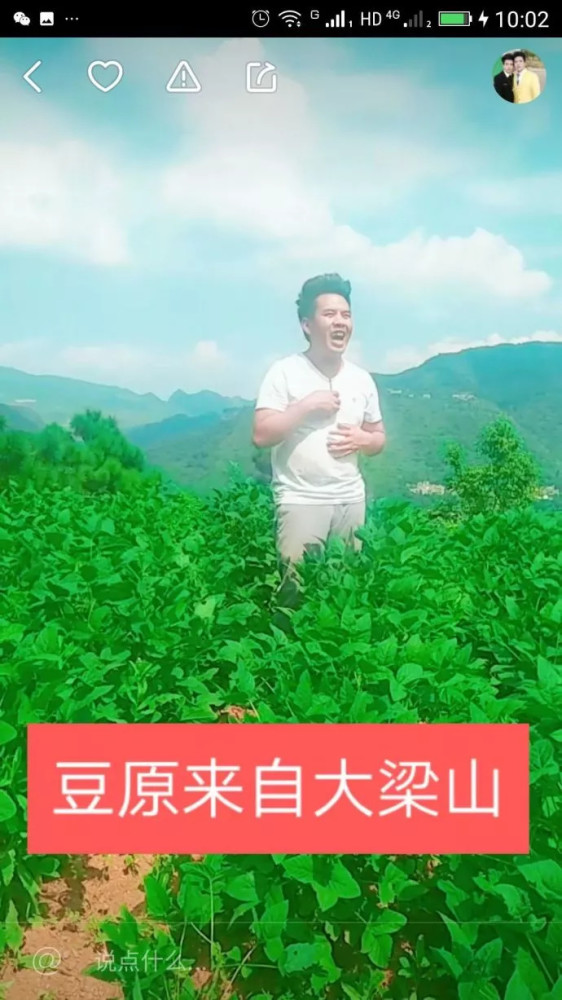 纳雍山歌王陈俊遇害!他的山歌《妹在阳来哥在阴》成了