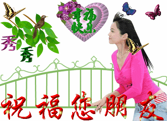 清晨最美早上好动画表情图片带字,早安暖心祝福语!