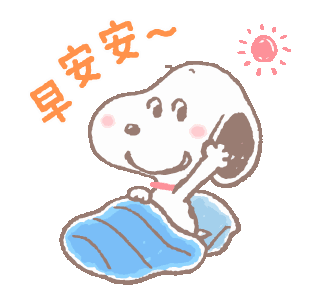 群发早上问候表情包 早上好问候语表情图片