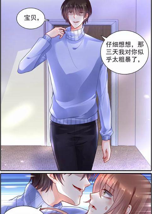 洛瑶瑶以为自己可以"遗忘"那些不堪的过往!可御傲天却
