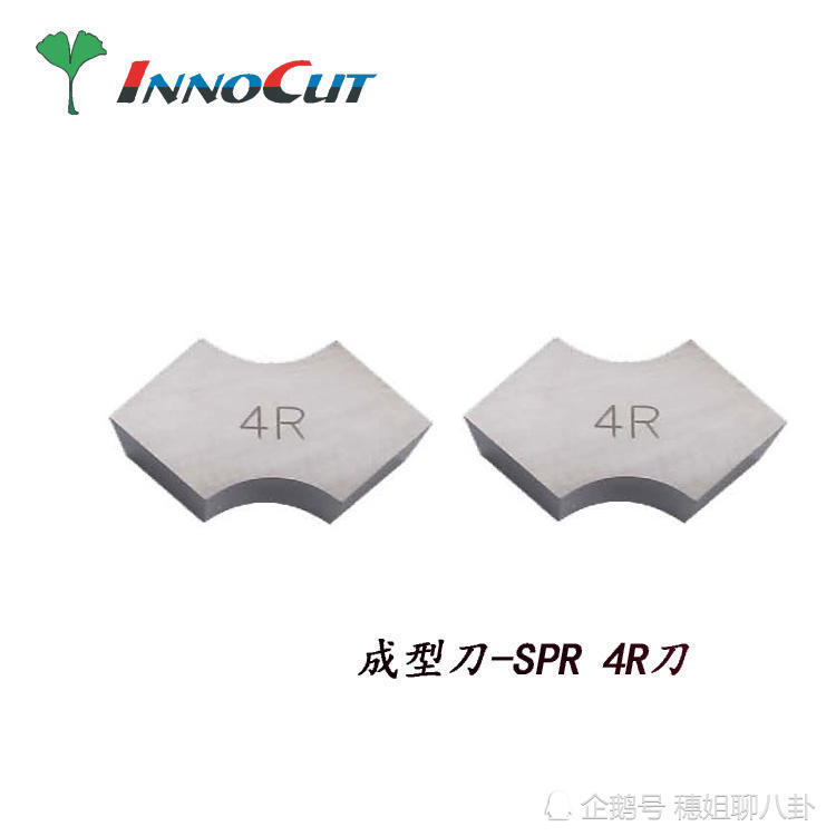 数控刀具在线 成型车刀的种类及用途 你认识多少 看点快报