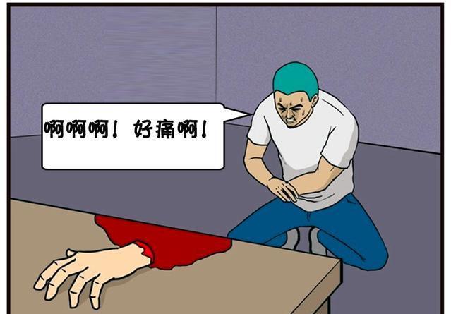 恶搞漫画:黑帮老大惩罚小弟